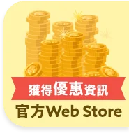 Livly Web Store