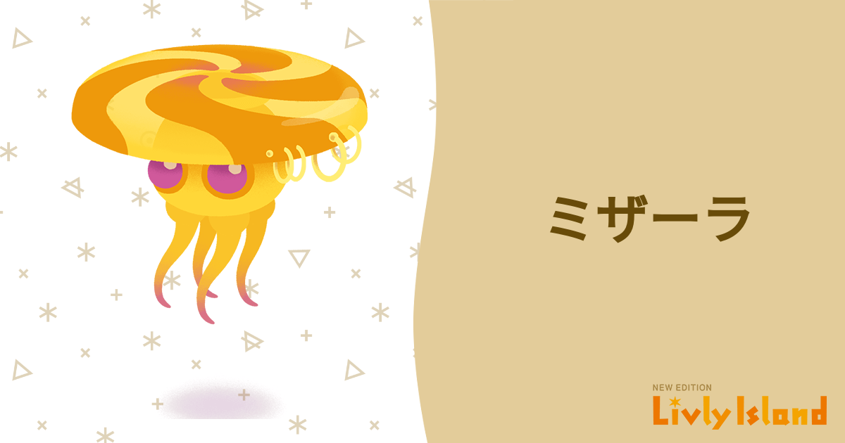📙 全リヴリー大図鑑📙 リヴリーアイランド
