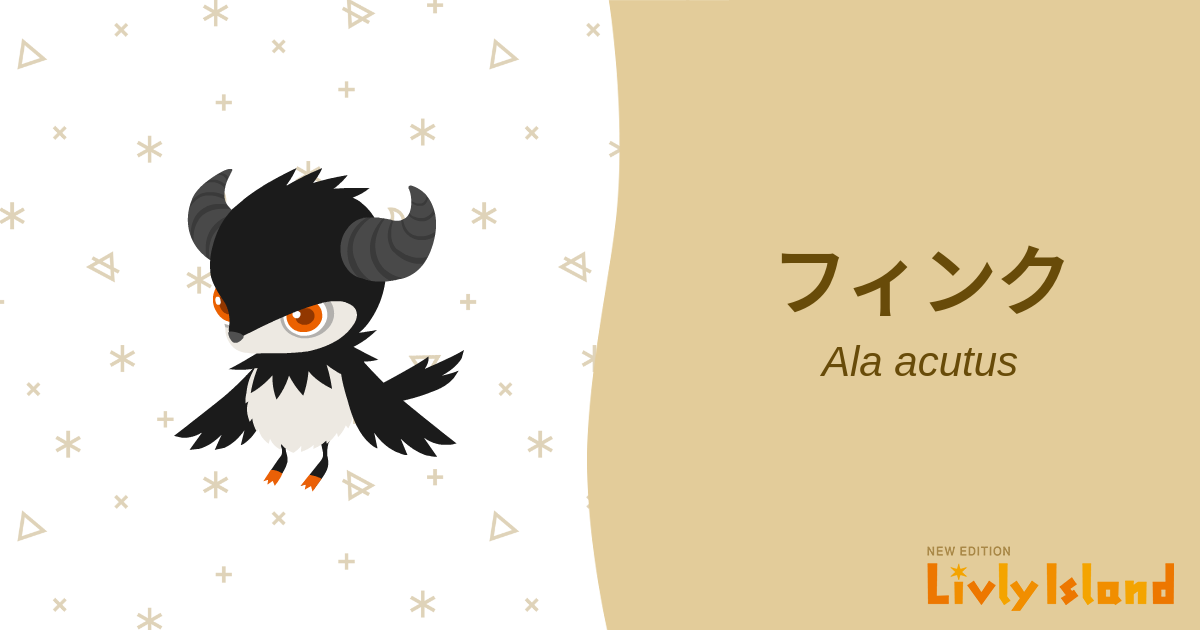 📙 全リヴリー大図鑑📙 リヴリーアイランド
