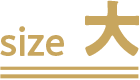 size