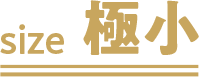 size